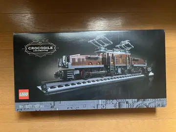 LEGO 크로커다일 전기 기관차 10277