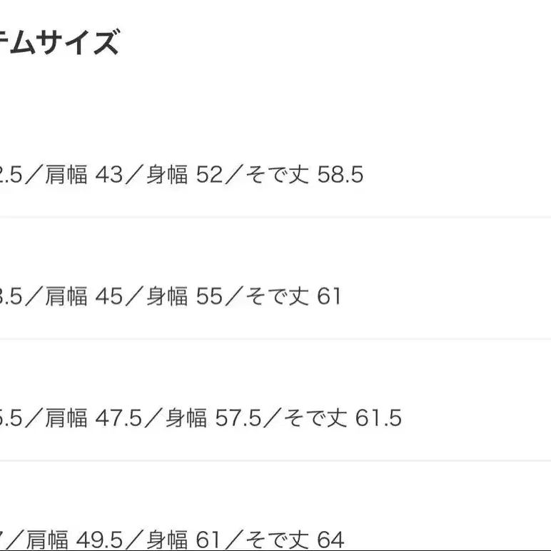 9번째 상품 이미지