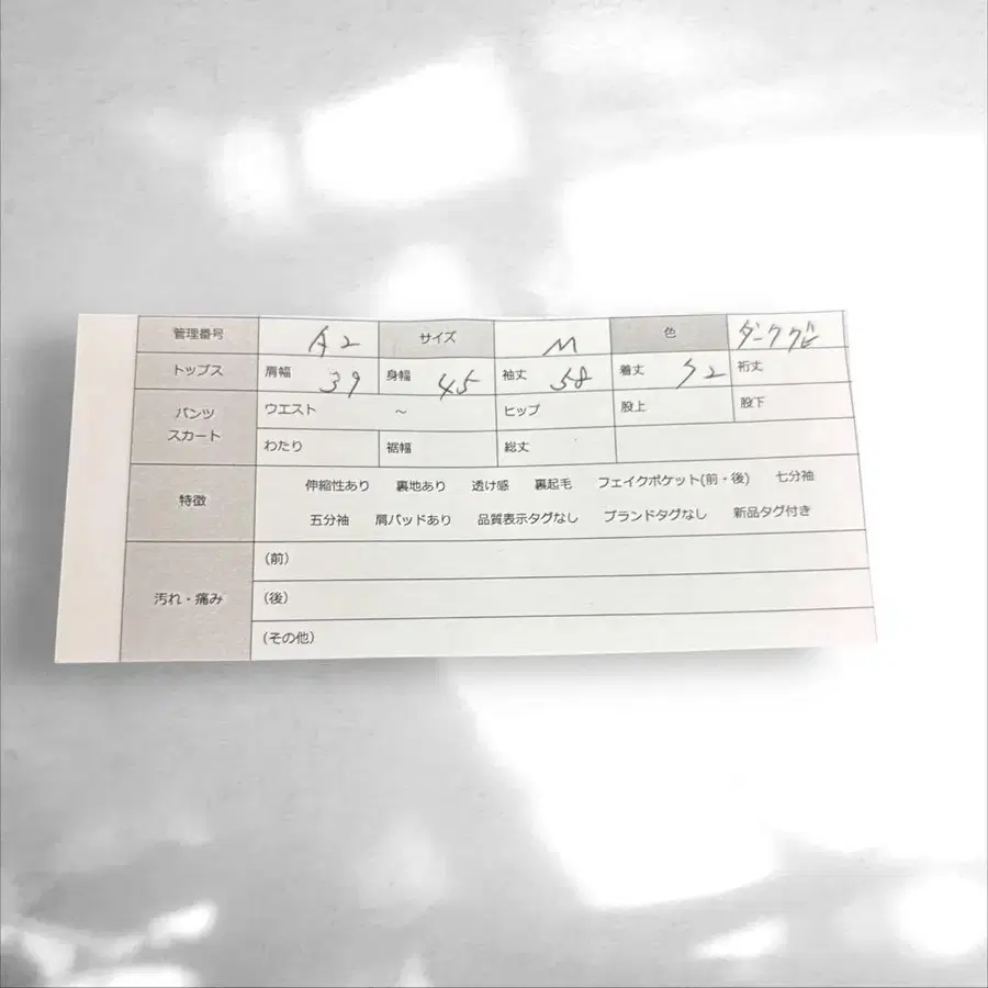 12번째 상품 이미지