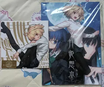 TYPE-MOON 월희 소본 월희 통신