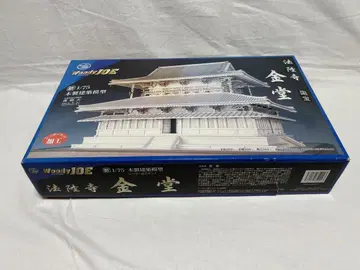 우디조 금각사 금당 1/75 미사용