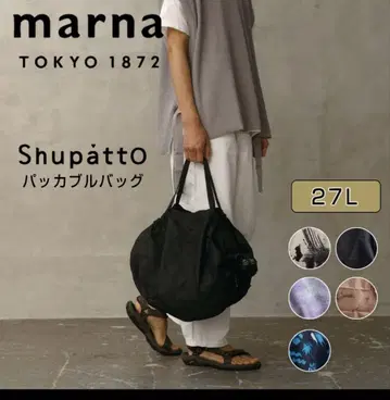 marna ShupattO 블랙 에코백 27L