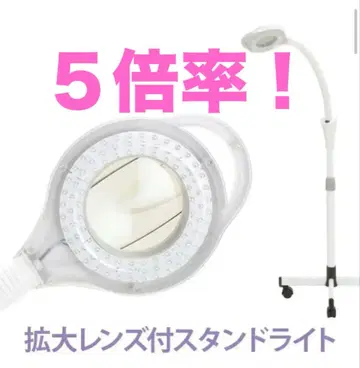 돋보기 루페 라이트 부착 속눈썹 익스텐션 네일 에스테틱 세븐뷰티