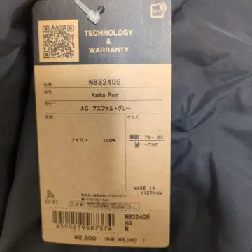 THE NORTH FACE 카르카 팬츠 M 사이즈 아스팔트 그레이