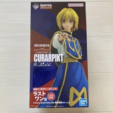 HUNTER x HUNTER CURARPIKT 피규어 제일복권 라스트 원