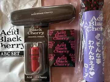 Acid Black Cherry ABC 세트