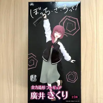 봇치더록! 전력 조형 피규어 히로이 키쿠리