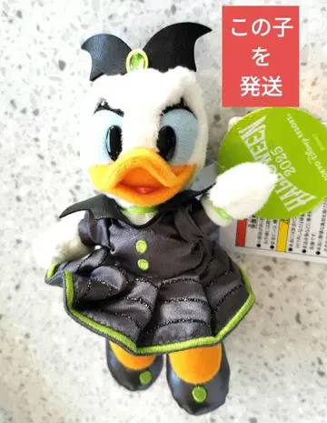 바 데이지 인형 배지 프렌지 디즈니 할로윈 2025