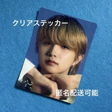 8th 싱글 [ 하늘 ] JUNON 클리어 스티커 외부 랜덤 특전