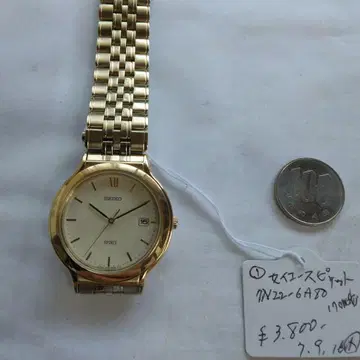 SEIKO SNZ22-6A80 골드 손목시계