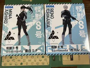 괴수 8호 Luminasuta 피규어 세트 괴수 8호 & 이치카와 레노