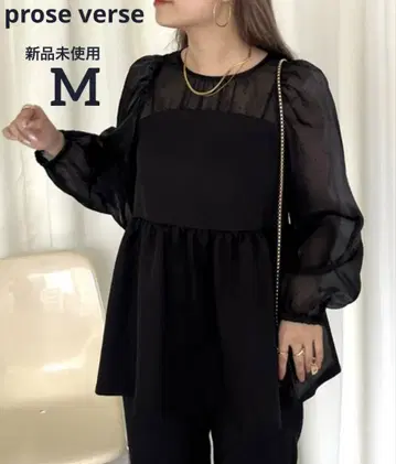 미사용 새상품 프로즈베일 시어 도트 페플럼 뷔스티에 블라우스 현행 모델
