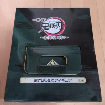 귀멸의 칼날 카마도 탄지로 피규어 A상