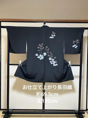 순수 실크 교유젠 긴 겉옷 완성품