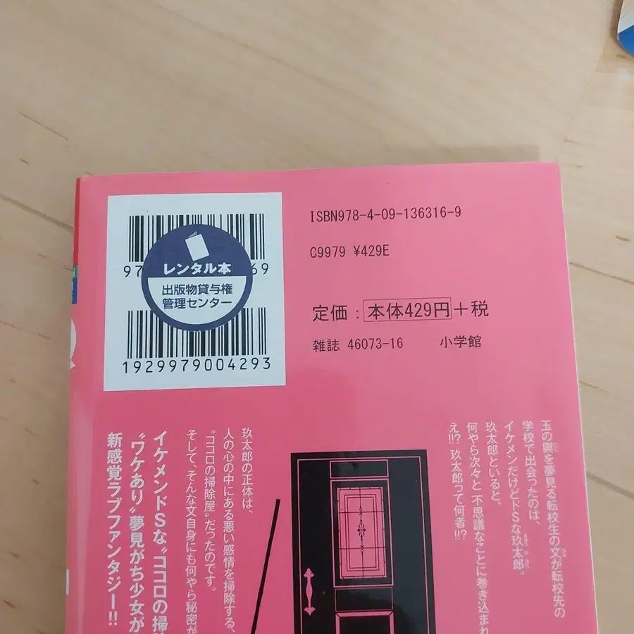 5번째 상품 이미지