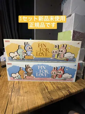 The Monster Pin For Love 시리즈 (A-M, N-Z)