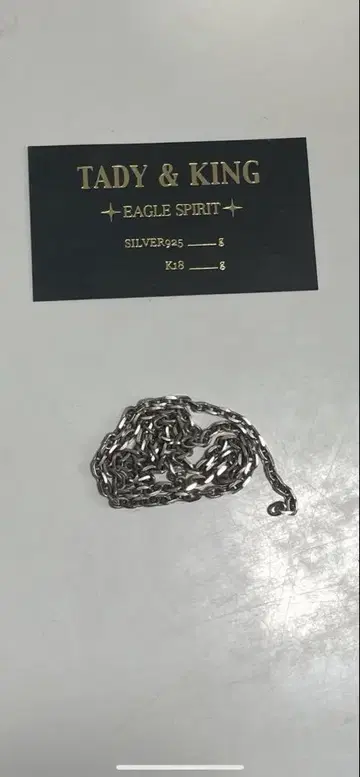 타디 앤 킹 세카쿠 체인