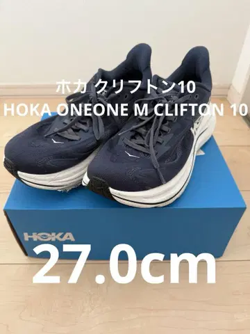 호카 클리프톤 10 HOKA ONEONE M CLIFTON 10 27.0