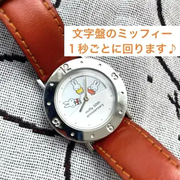 미피 miffy 기념 anniversary 손목시계