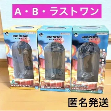 WIND BREAKER 제일복권 AB 라스트 원 피규어 3종 세트