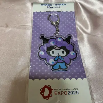 EXPO2025 미야쿠미야쿠 쿠로미 아크릴 키링 만박