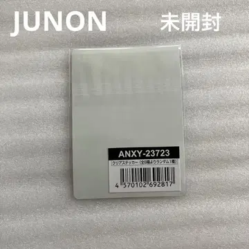 BE:FIRST 공기 구매 혜택 클리어 스티커 JUNON 주논 외장
