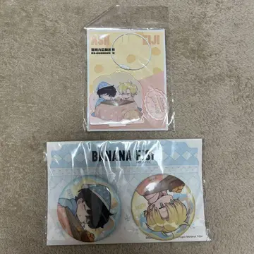 BANANA FISH 중국 한정판 카페 캔뱃지 아크링 키링 아쉬 영이