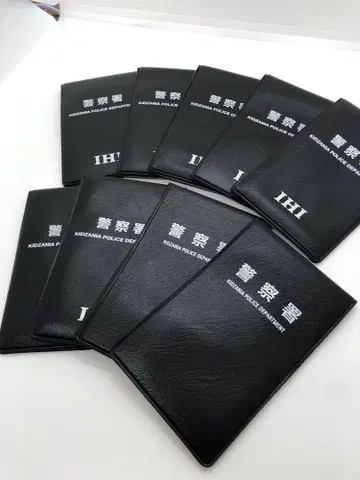 키자니아 도쿄 경찰 수첩 9권 세트
