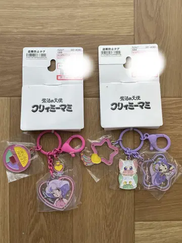 크리미마미 아크릴 키링 2개 세트