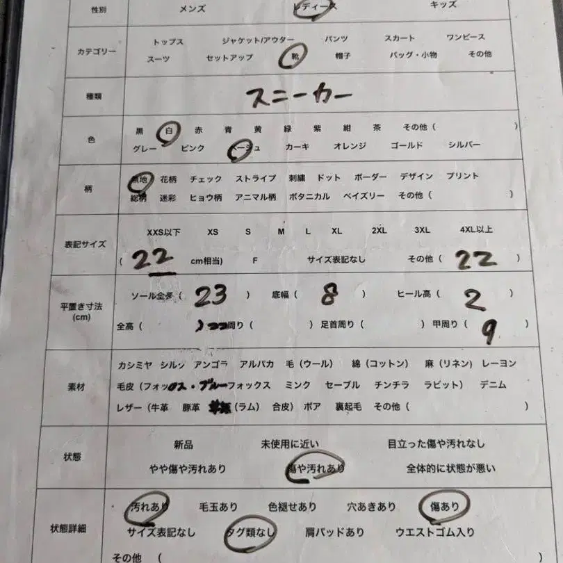 10번째 상품 이미지