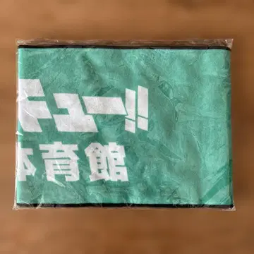 하이큐!! 머플러 타월 아오바 체육관 Ver. 오이카와 토오루