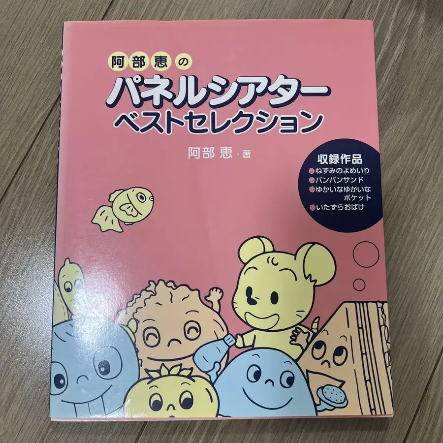 9번째 상품 이미지