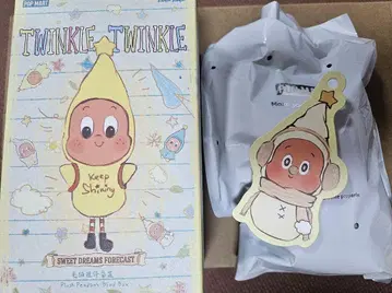 Twinkle Twinkle Hug from Snowman