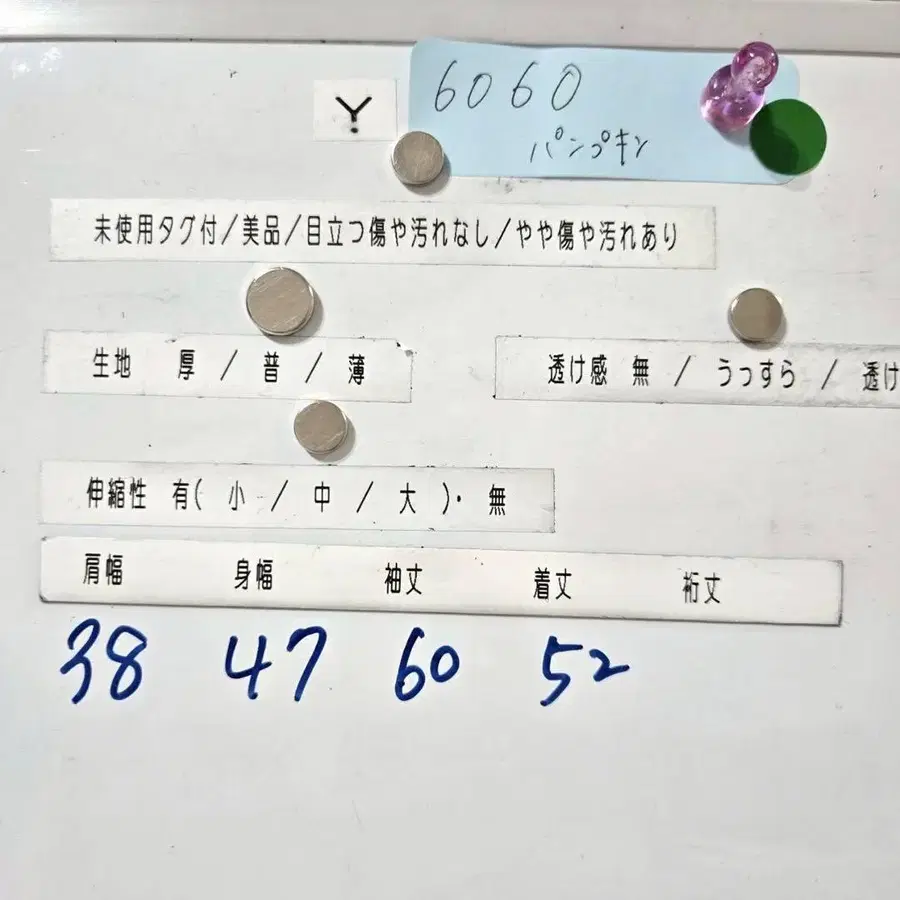 11번째 상품 이미지