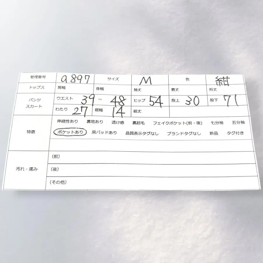 11번째 상품 이미지
