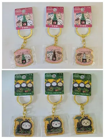 치이카와 (먼작귀) 다이컷 키링 6개 세트
