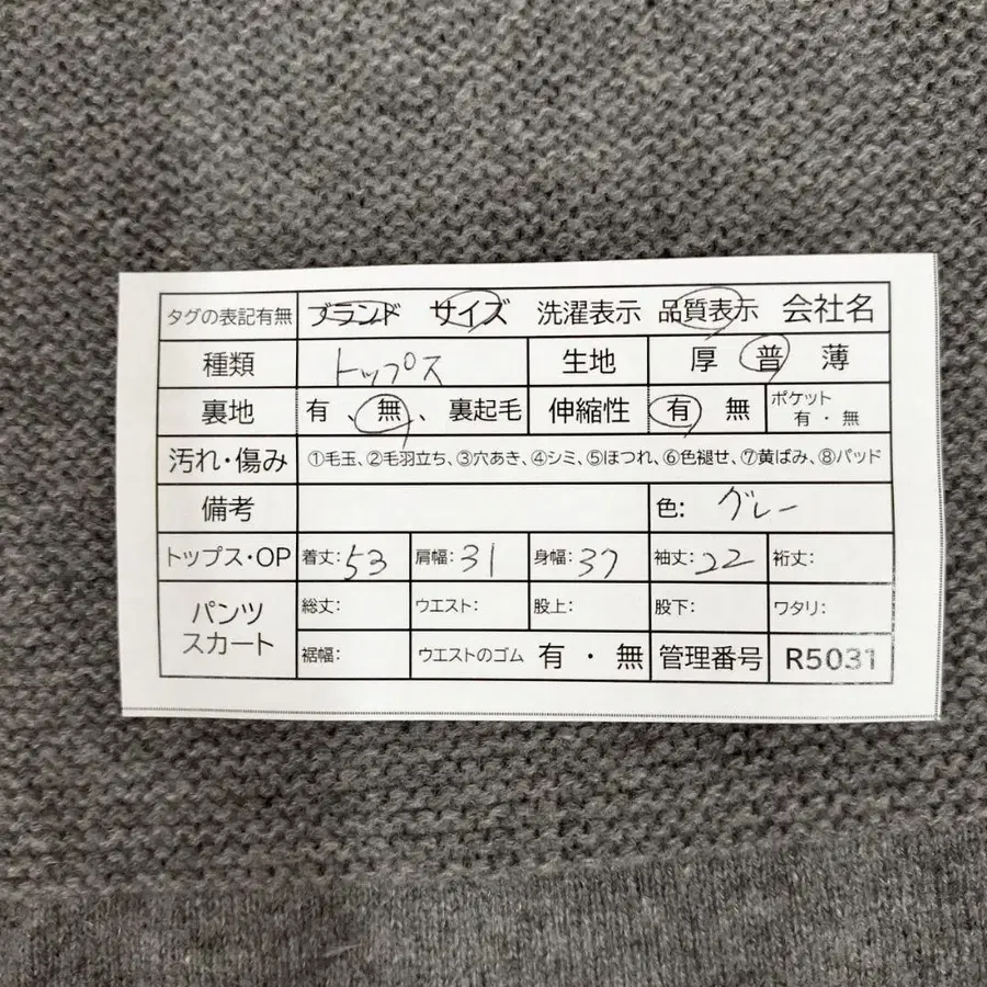 8번째 상품 이미지