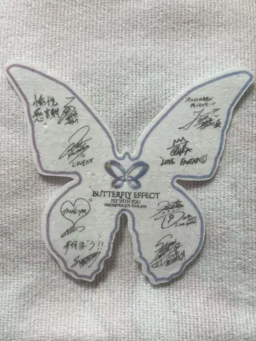 FANTASTICS 메시지 카드 나비