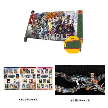 NARUTO X BORUTO 나루티밋 스톰 커넥션즈 초특장판