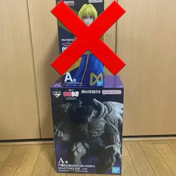 제일복권 헌터헌터 & 유유백서 세트