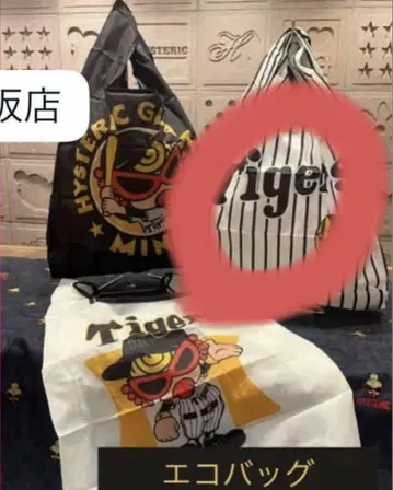 히스미니 한신 타이거즈 에코백