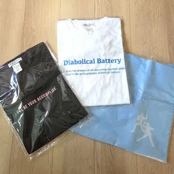 망각 배터리 T셔츠 에코백