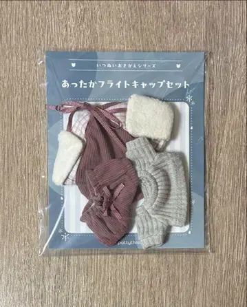 앙스타 이츠누이 플라이트 캡 핑크