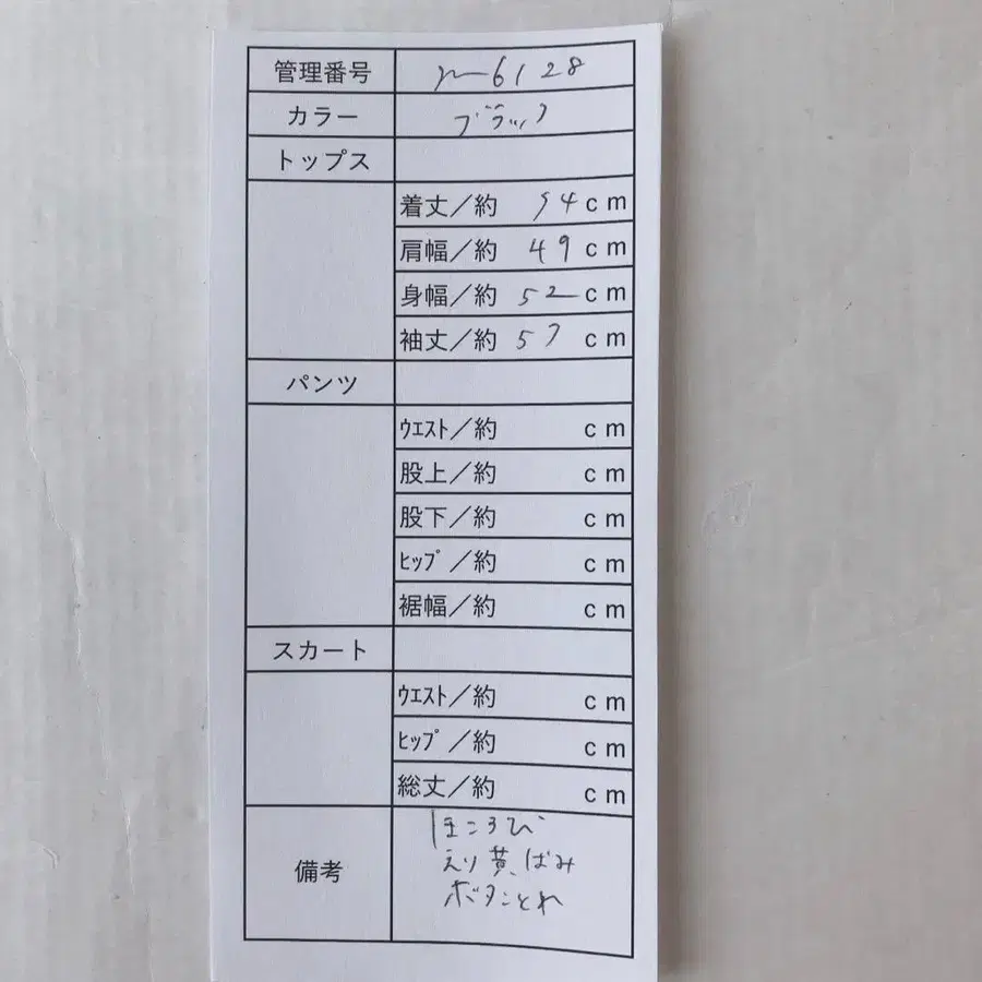10번째 상품 이미지