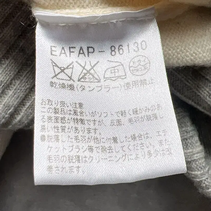 8번째 상품 이미지