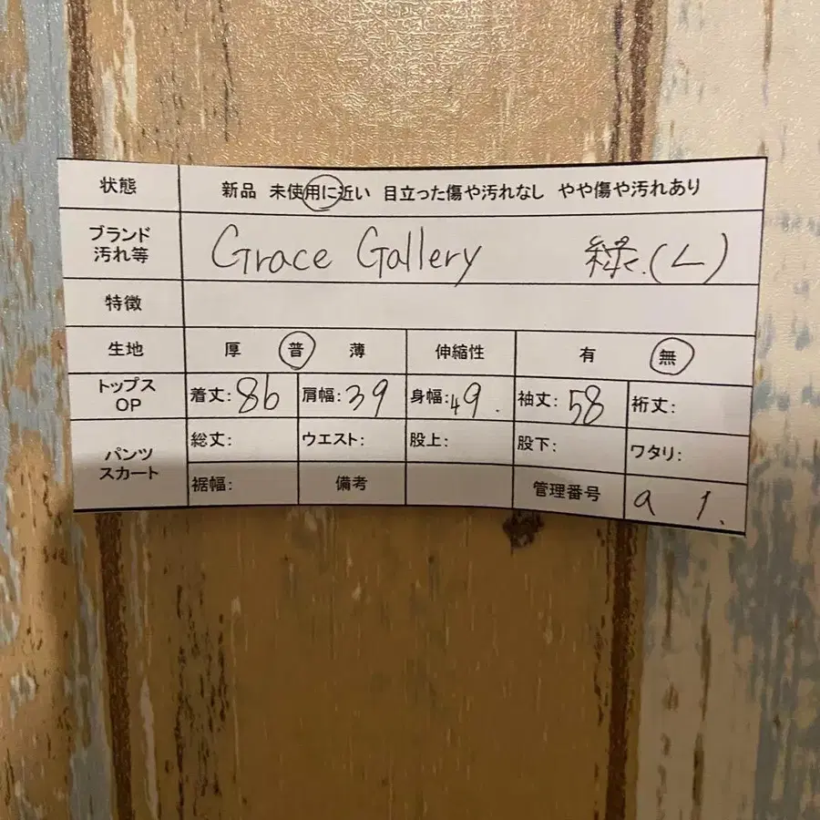 9번째 상품 이미지
