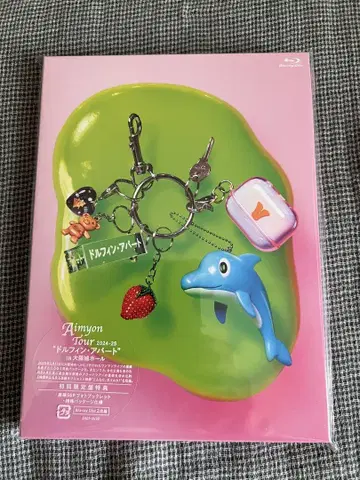 아이묭 돌핀 아파트 초회 한정판 Blu-ray 팬클럽 회원 혜택 포함