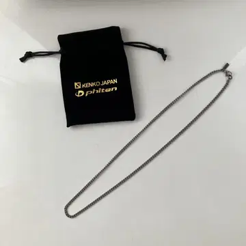 파이텐 티타늄 체인 목걸이 55cm