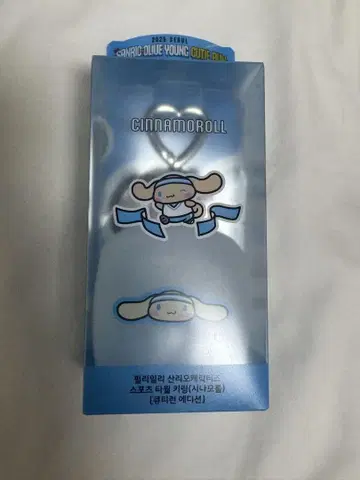 일광화상 시나모롤 스포츠 타월 Cute Run Edition 올리브영