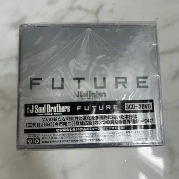 J Soul Brothers FUTURE 3CD+3DVD